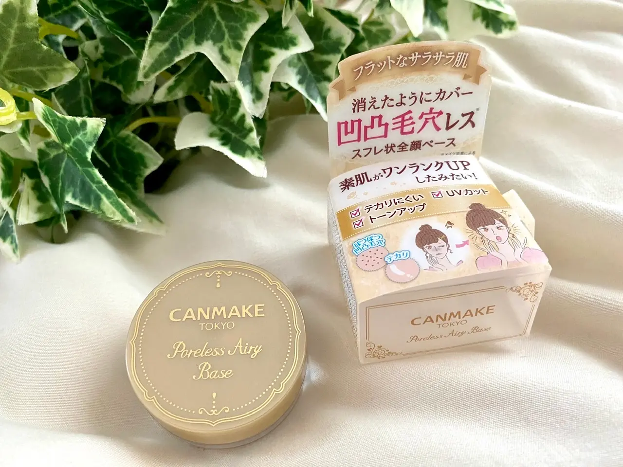 【キャンメイク春新作】完売前にGETして!毛穴レス《ポアレスエアリーベース》が神すぎる♡_5