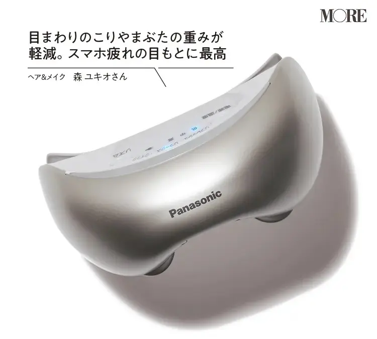 母の日ギフトおすすめのパナソニックの目もとエステ EH-SW68