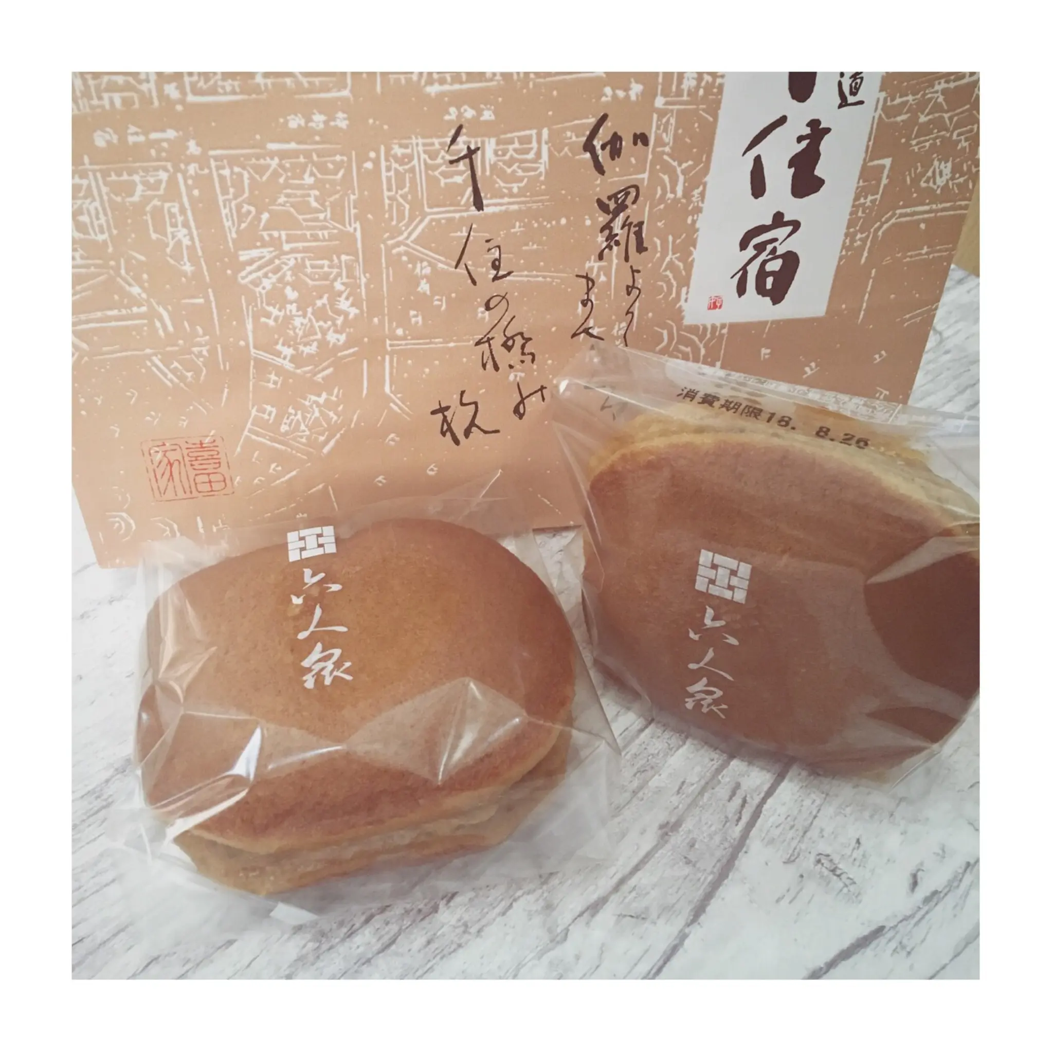 《東京駅で買える》絶対はずさない手土産!【KITAYA六人衆】の六人衆焼がおすすめ❤️_1