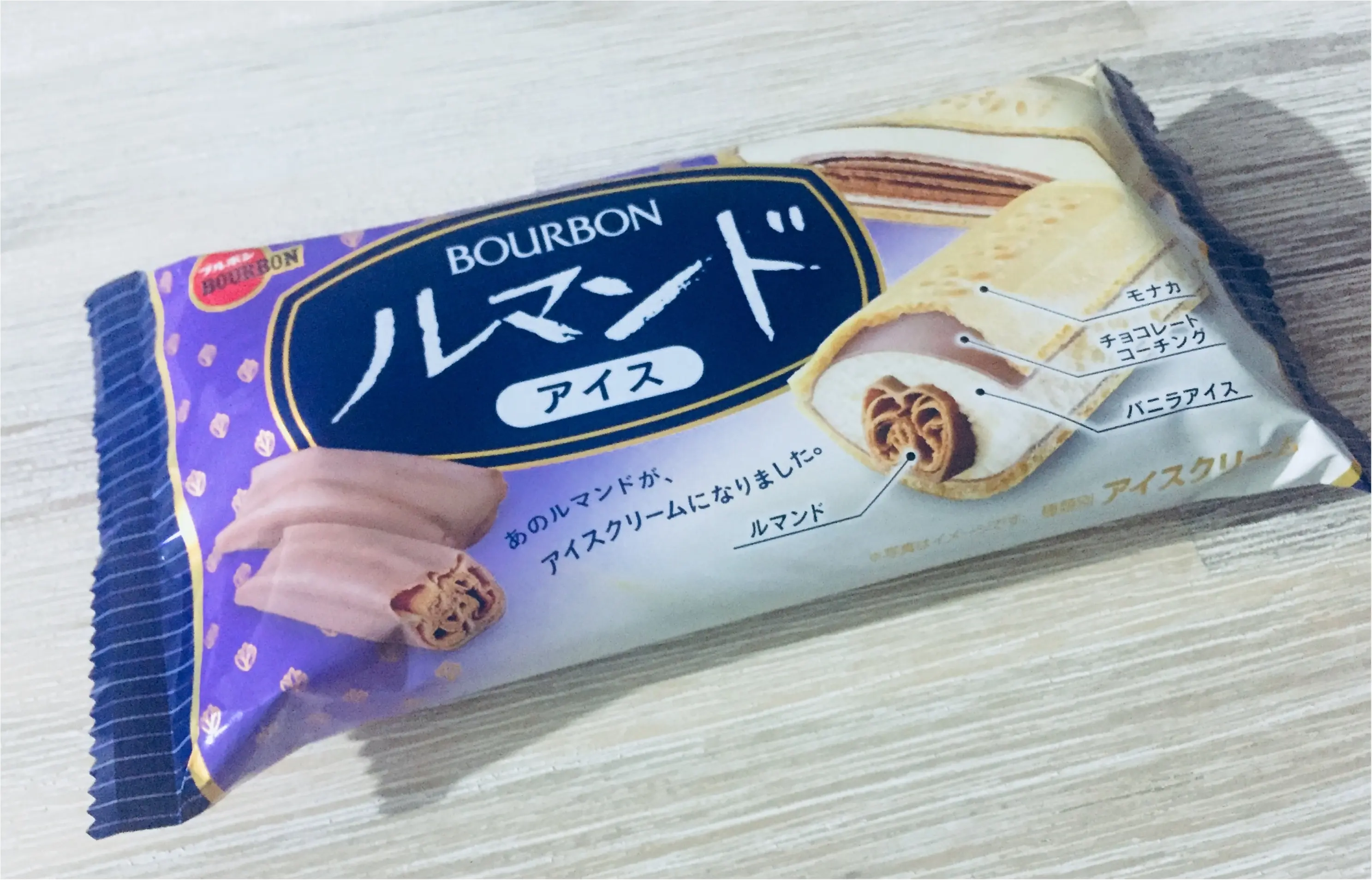 2月12日よりついに関東圏にて発売✌︎★大人気『ルマンドアイス』早速食べちゃいました❤︎_1