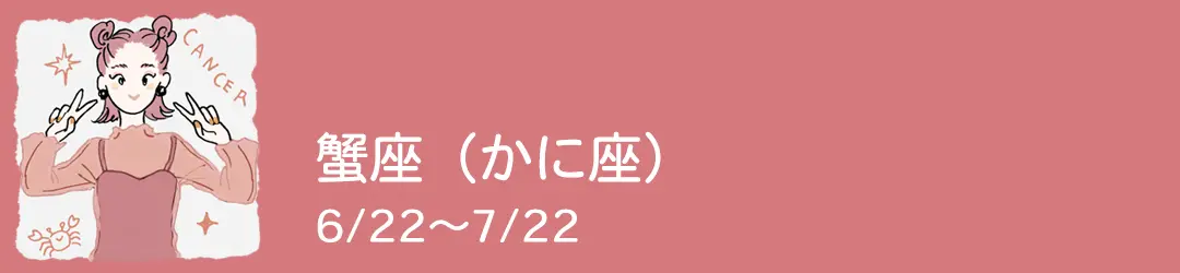 【12星座占い】#クセスゴ 占い師・SUGARさんの「2021年大予言スペシャル」! 2021年の運勢とラッキーアイテムをチェック⭐︎_5