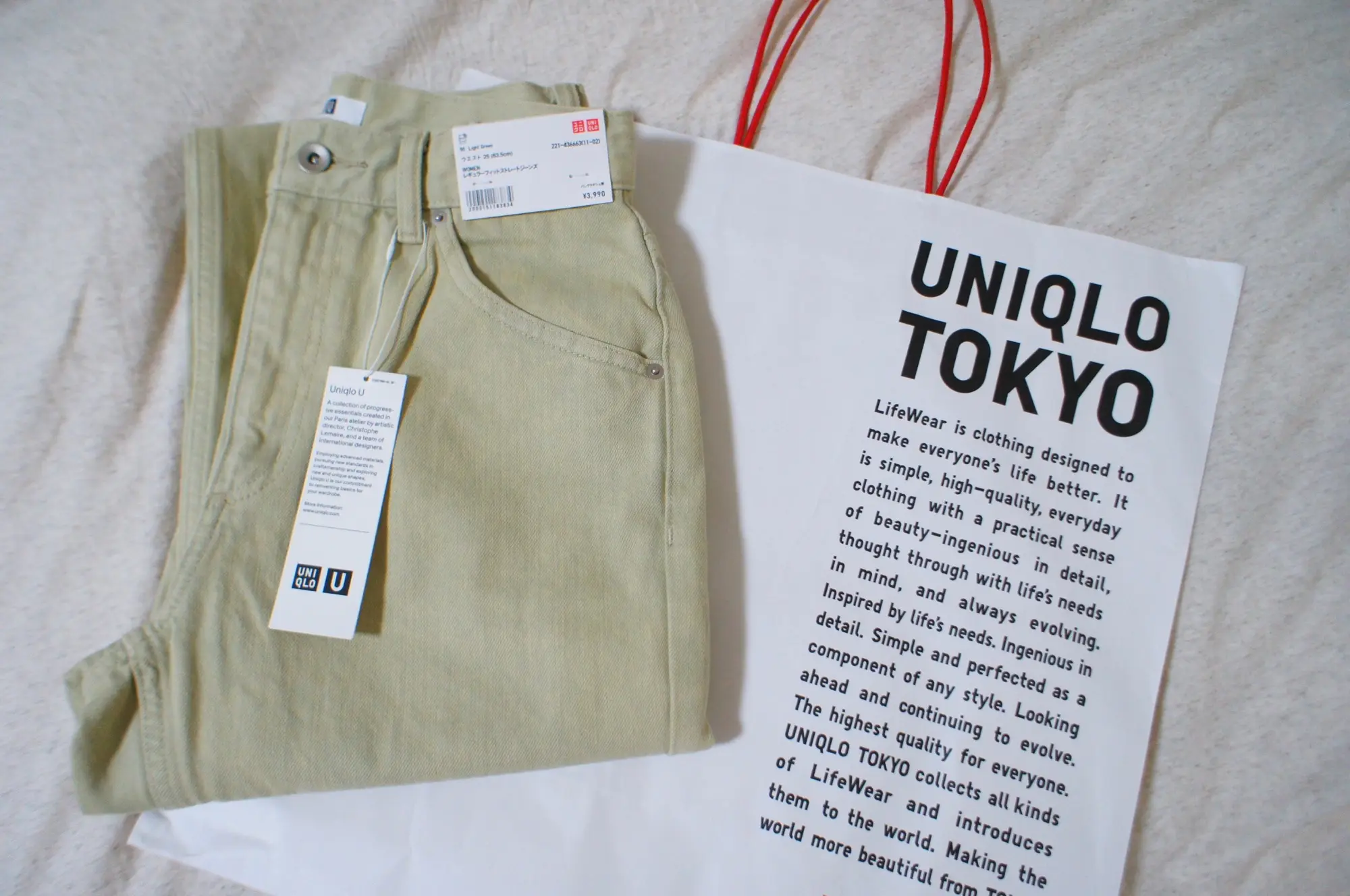 《待望の新作❤️》【Uniqlo U(ユニクロユー)】2021ssコレクション戦利品☝︎!-ボトムス篇-_1