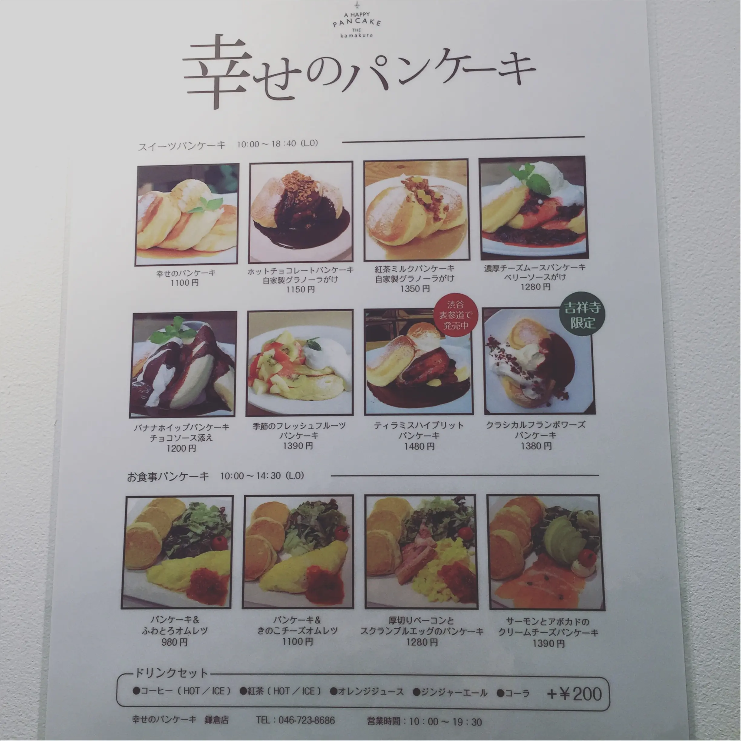 大人気!幸せのパンケーキ♡日曜日に待ち時間15分程で入店できました((´∀`*))✨≪samenyan≫_5