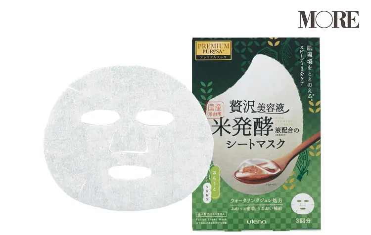 肌のこわばりを和らげ乾燥毛穴にもアプローチ! 乾燥肌さんにおすすめの「最新シートマスク」3選_4