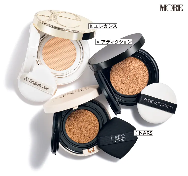『アディクション』『エレガンス』『NARS』のクッションファンデーション