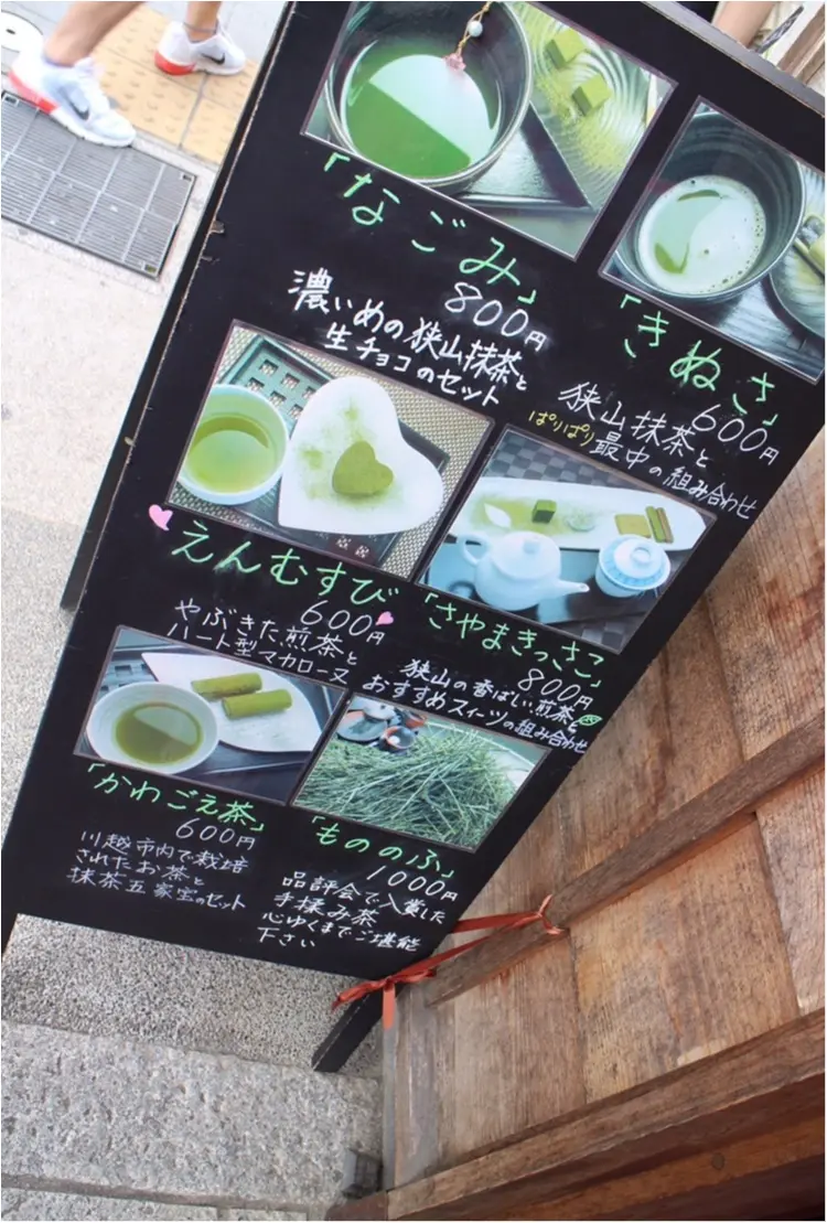 ♡川越オススメスイーツはハートの〇〇〇〇〇とさつまいもとあんこが入った〇〇〇♡_4