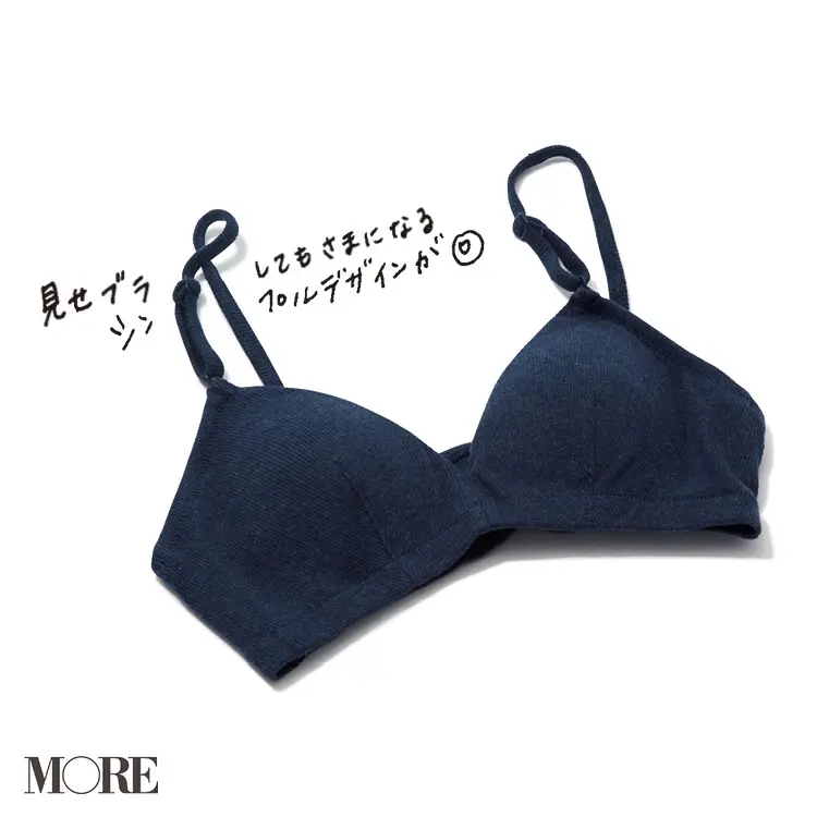 働く女子がおすすめする「無印良品」の名品たち | インテリア・収納・化粧品・人気・キッチン・コート・スニーカー・ワンピース・ニット32