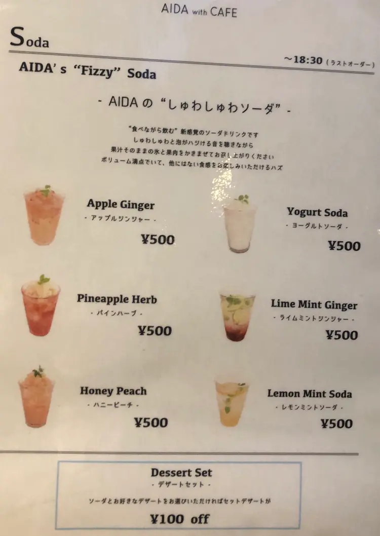 【神戸カフェ】かわいいふわふわシフォン!買い物がてらに立ち寄りたい♡_7