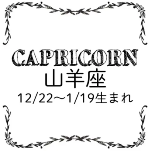 <5/28~6/27>今月のMORE HAPPY☆占い_11