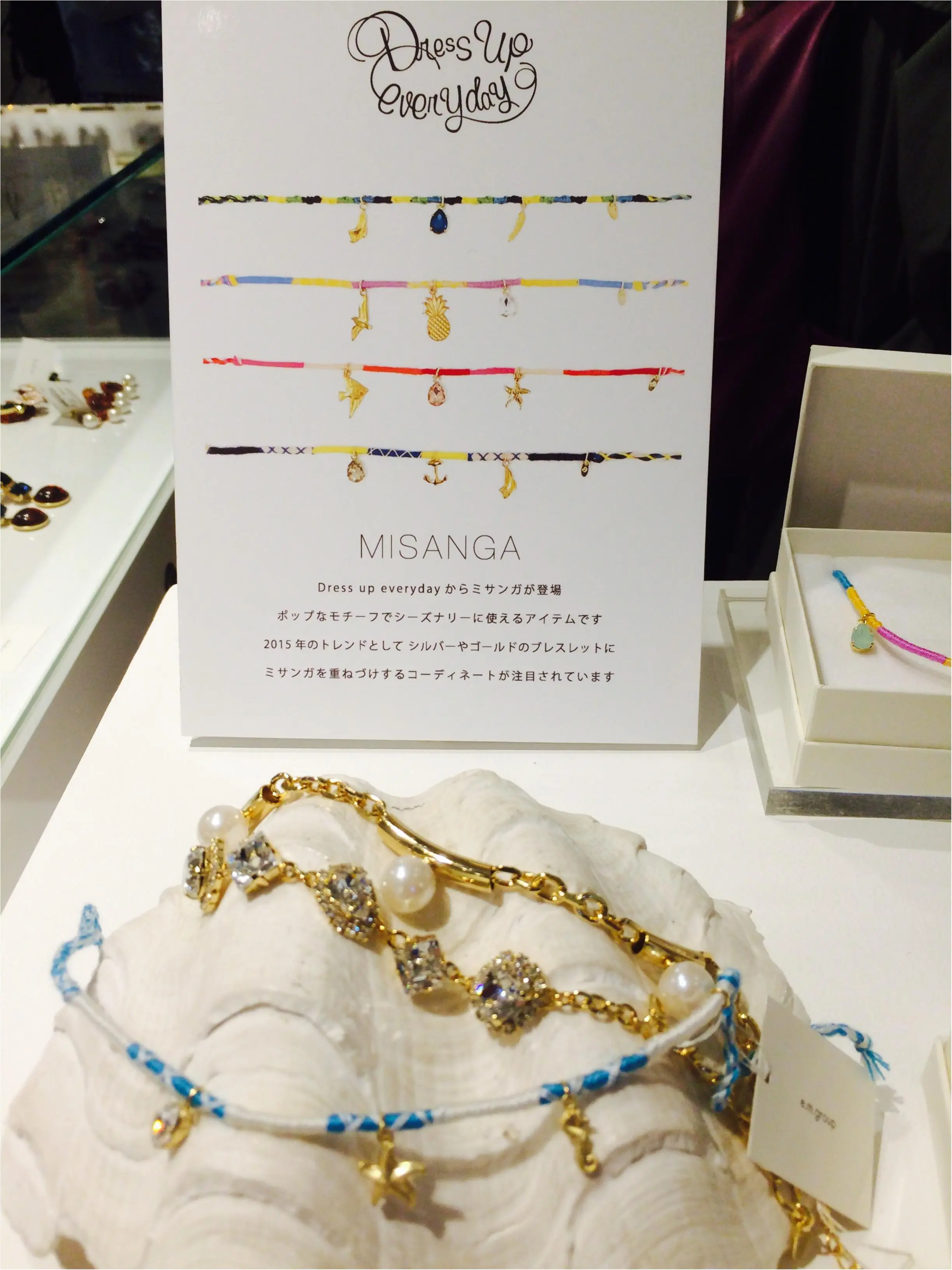 Dress up everydayが1周年☆ かわいすぎるパーティに潜入!_3