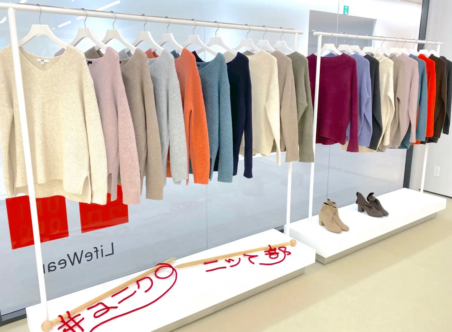 『ユニクロ』ニット、今年はどれ買う? 最旬セットアップから今すぐ使えるカーデまで全部試着してみた♡【おうち時間編】PhotoGallery_1_8