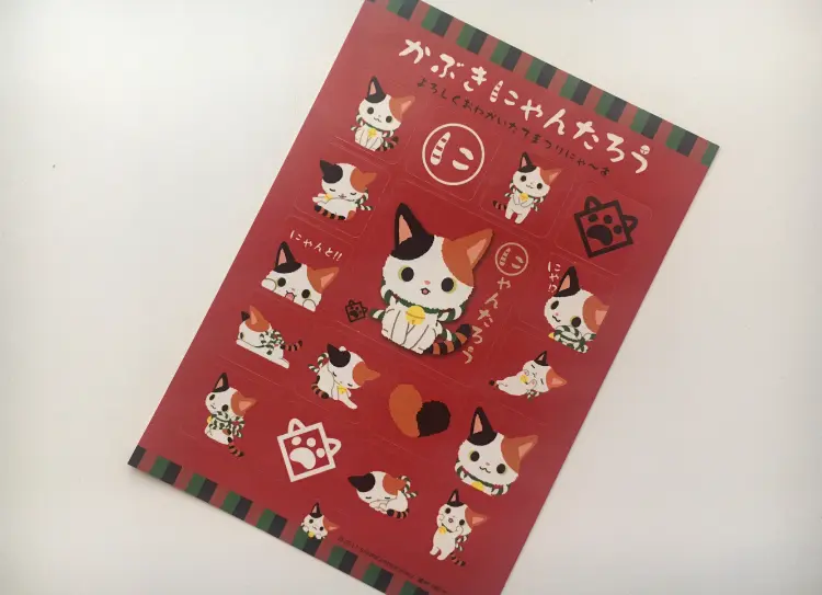 【歌舞伎のススメ*其の13】歌舞伎グッズのオンラインショップ《松竹歌舞伎屋本舗》を使ってみた!_4