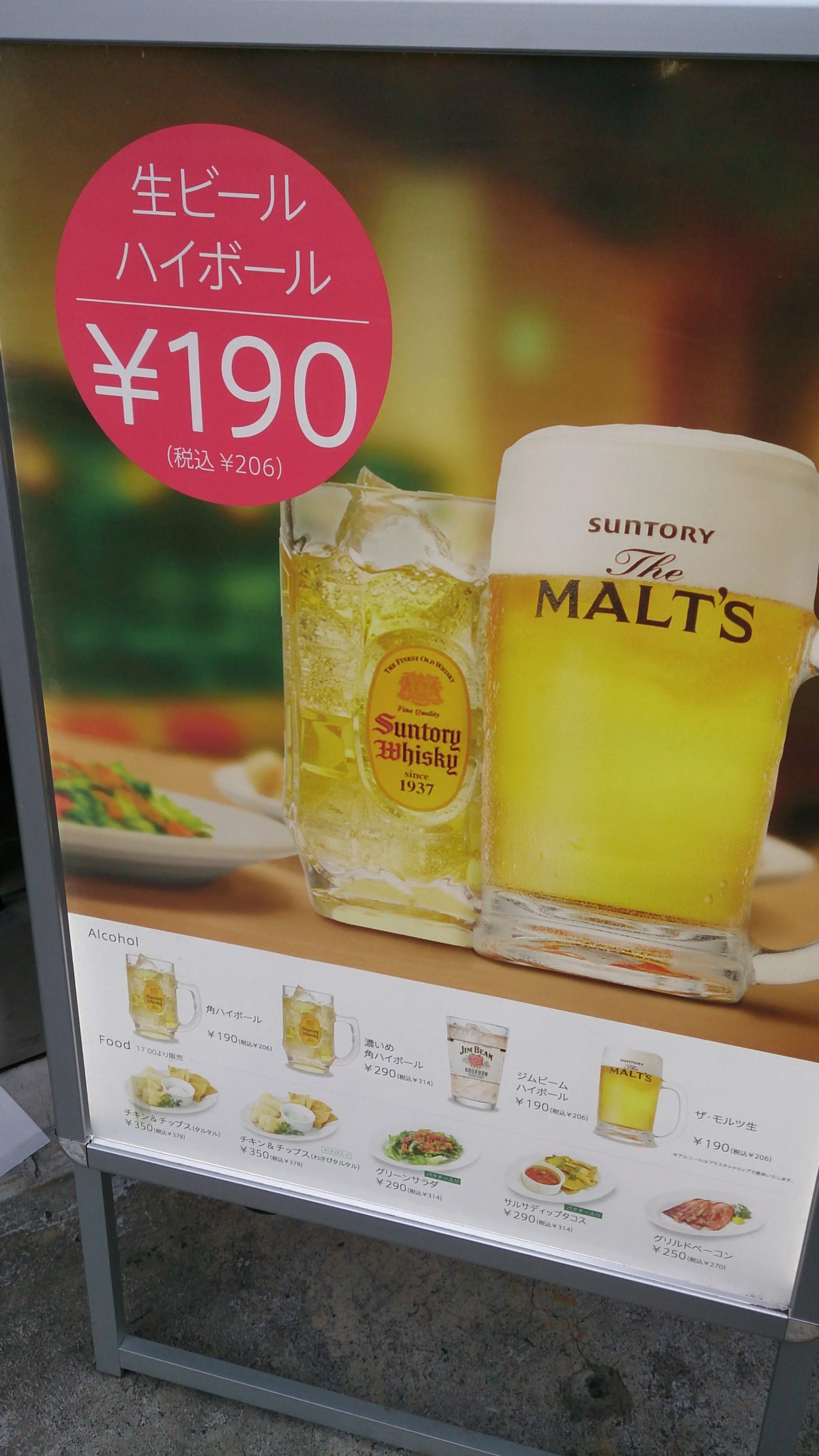 【グルメ】体に嬉しい!財布に嬉しい!表参道のカフェスポット_5