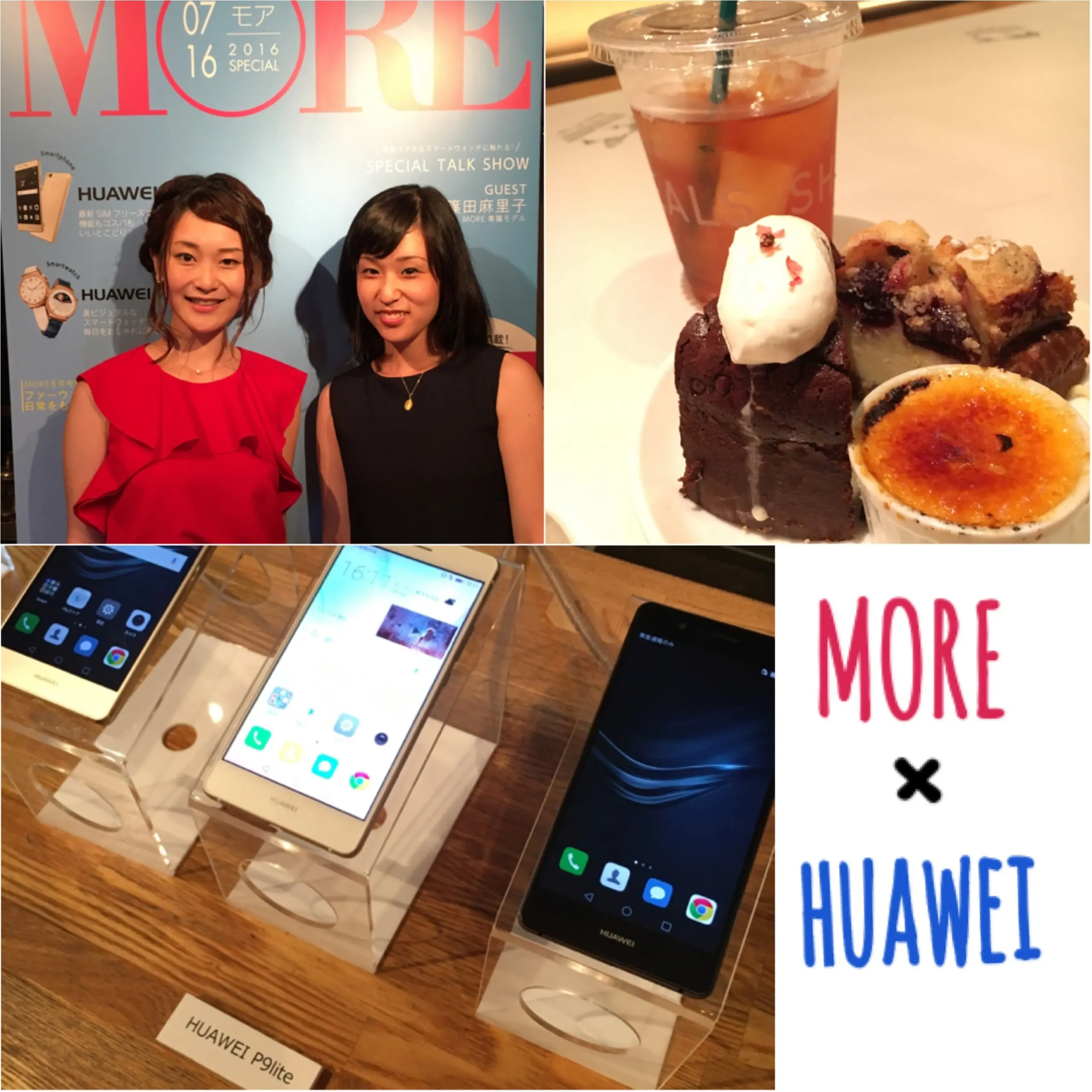 【specialゲスト篠田麻里子ちゃん】のこだわりポイントも聞いちゃった♡MORE×HUAWEI コラボイベント参加してきました!_6