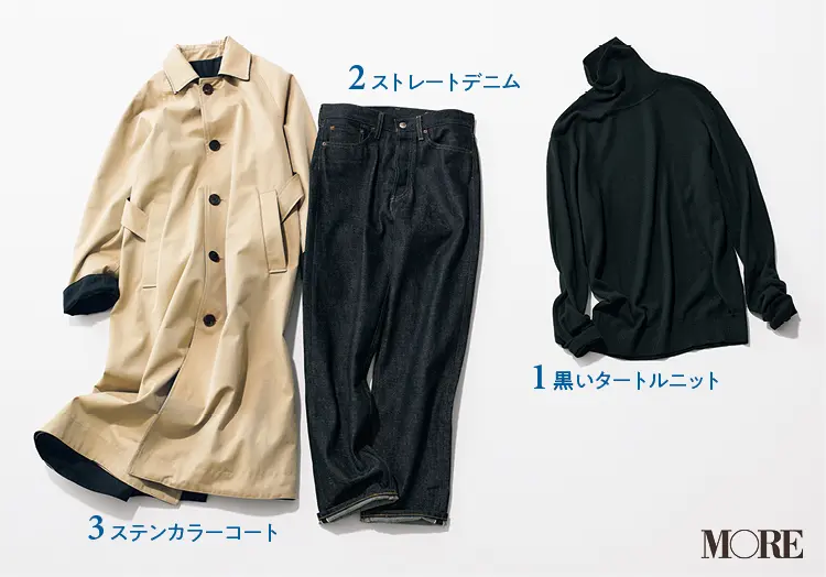 フレンチシック目線で選んだ10着があれば、一生おしゃれ! 4つのカテゴリーに注目してみて!_1
