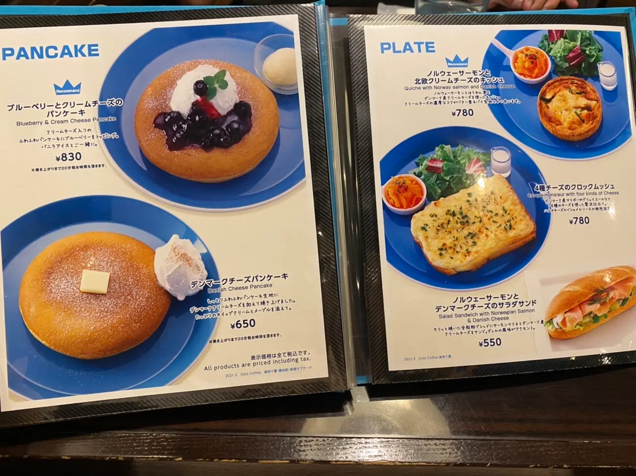 OSLO COFFEEのフードメニュー