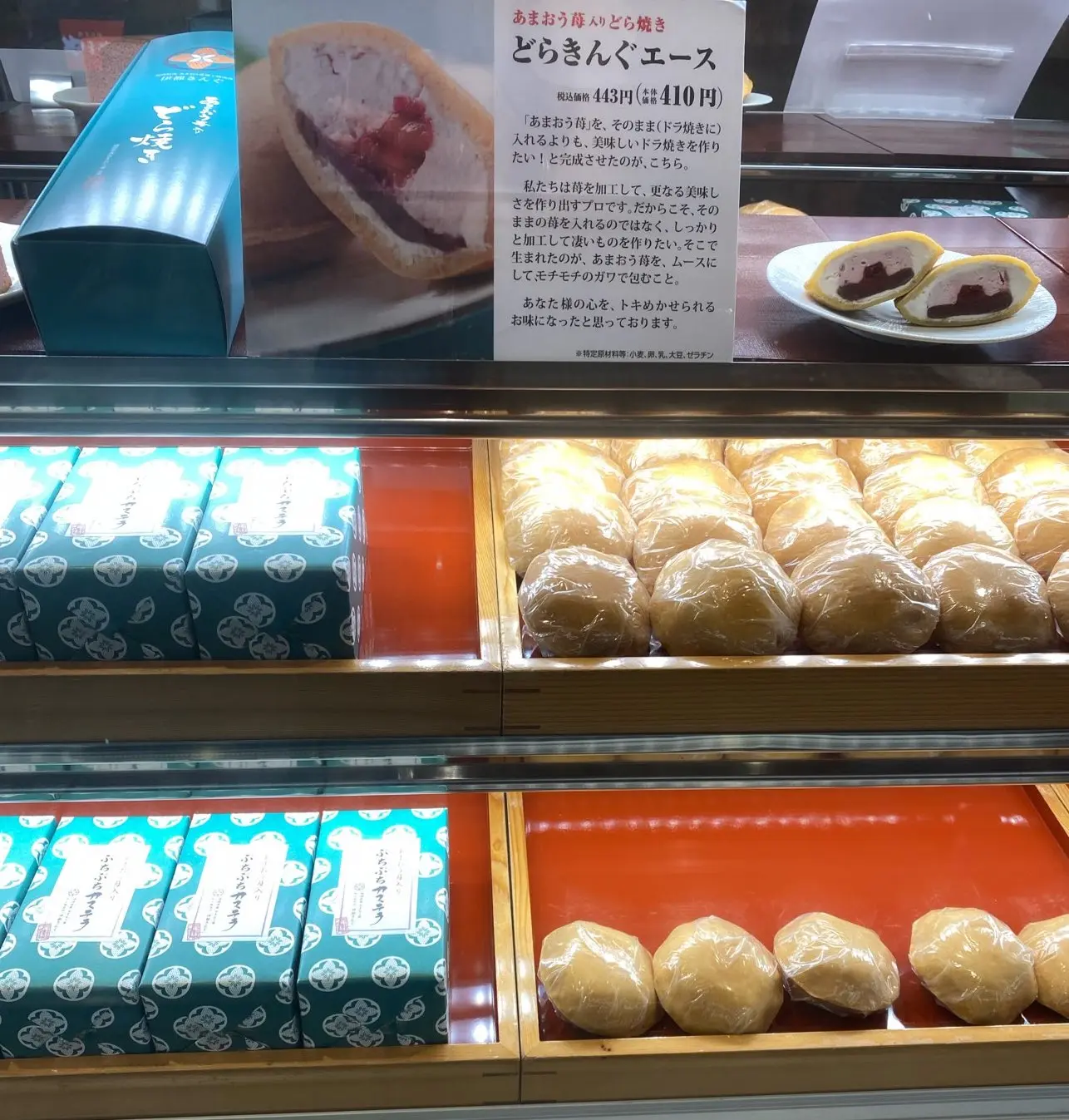 【福岡】〜オススメなお土産5選〜_7