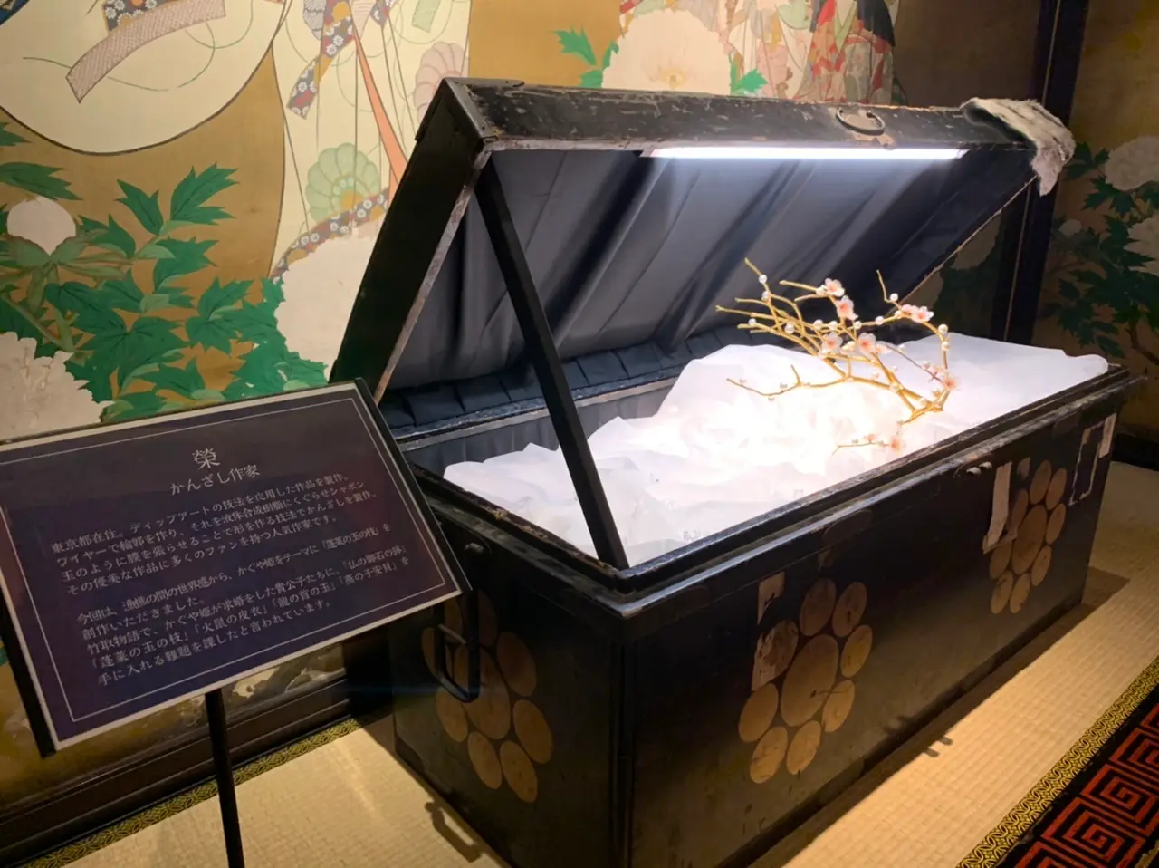 かんざし