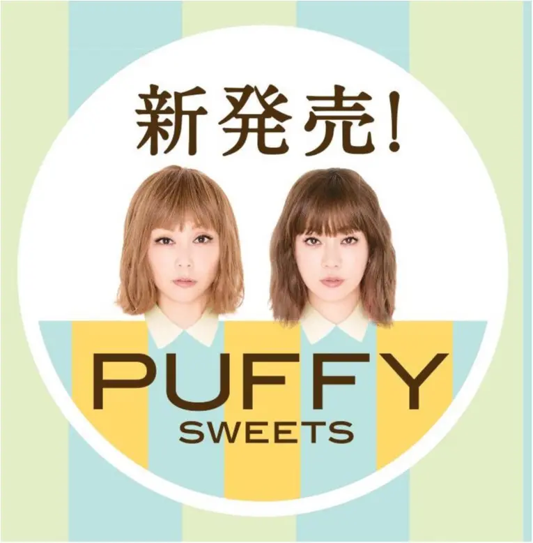 あのPUFFYが期間限定スイーツをプロデュース!!! こだわりの4品をがっつりご紹介♡_1