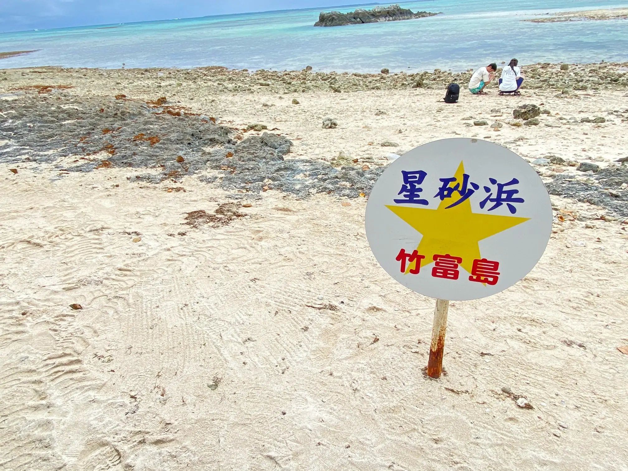【沖縄】女一人で何もしない旅に行ってみた《最終編:竹富島》_3
