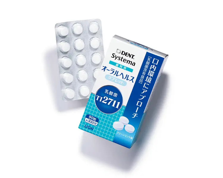 おすすめの菌活アイテム5. ライオン「Systema 歯科用オーラルヘルス タブレット」