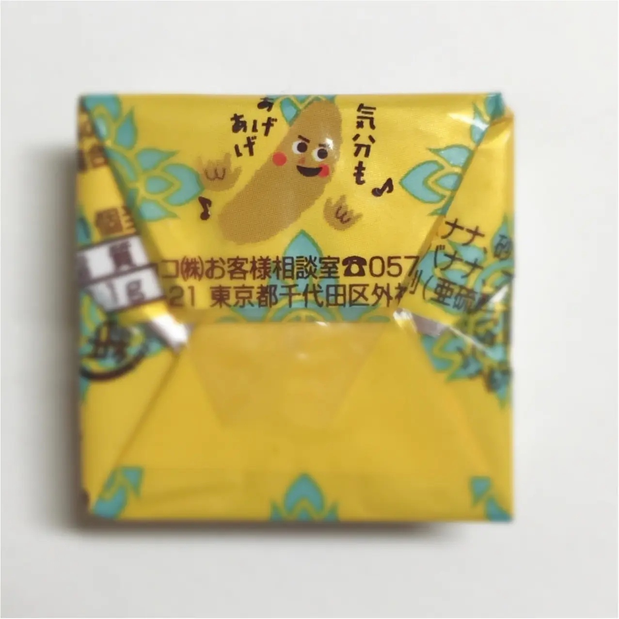 チロルチョコの新作❤︎東南アジアのスイーツを再現した《揚げ◯◯◯》!!_4