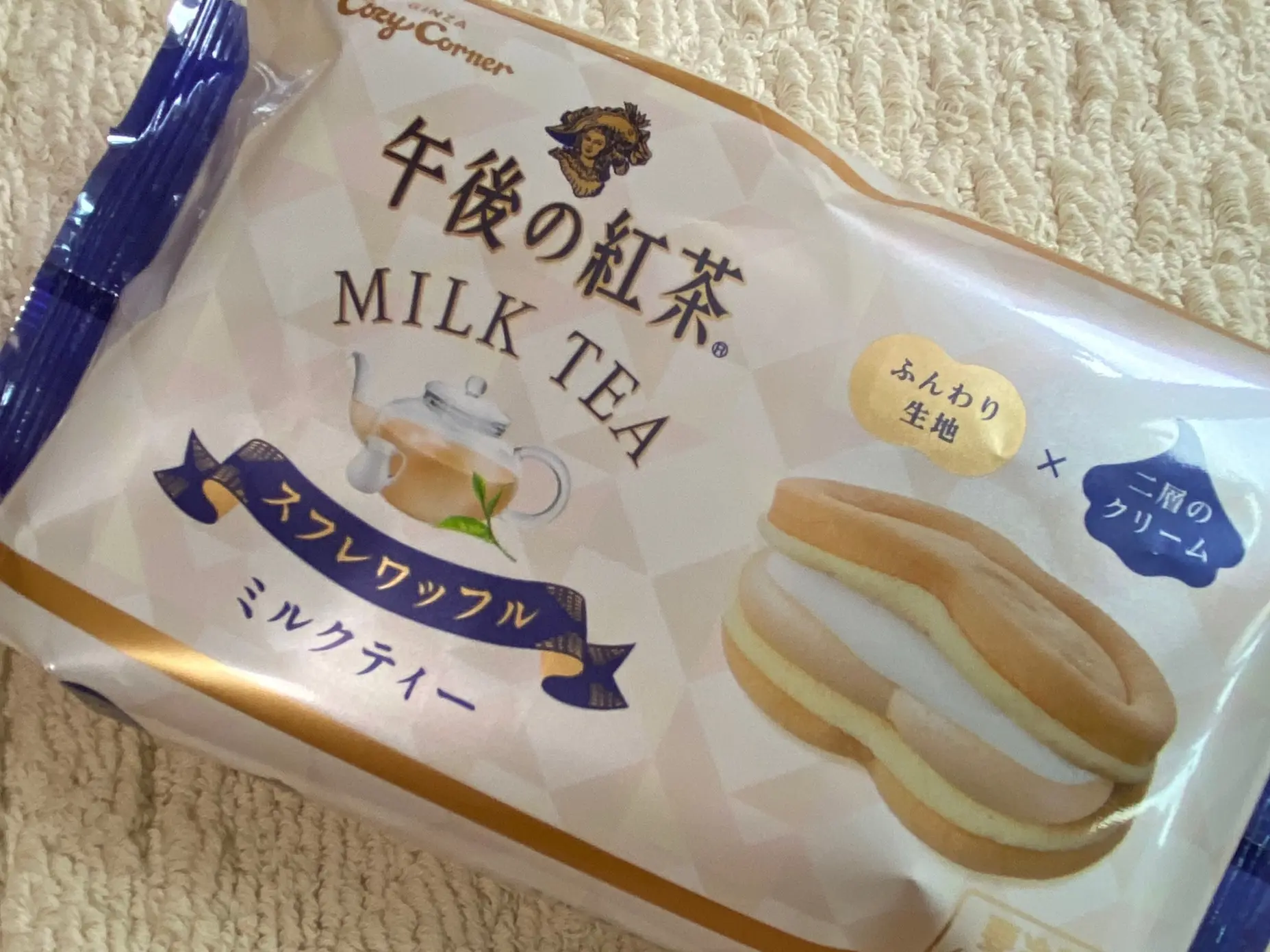 《午後の紅茶ミルクティー》味のスフレワッフルが期間限定で登場!_1