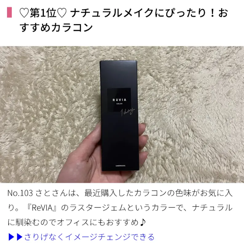 人気ランキングにランクイン!たくさんの方に見て頂き感謝しています♥_1