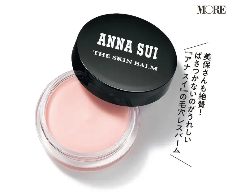 2021春新作のアナ スイ ザ スキン バーム