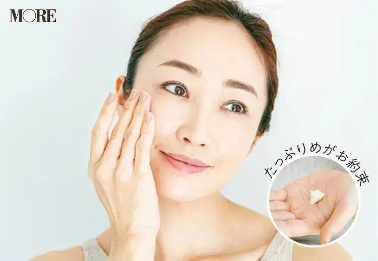 たっぷりめのクリームを手にとって顔に塗る神崎恵