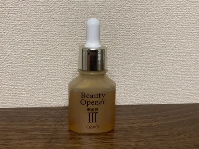 オージオの美容液