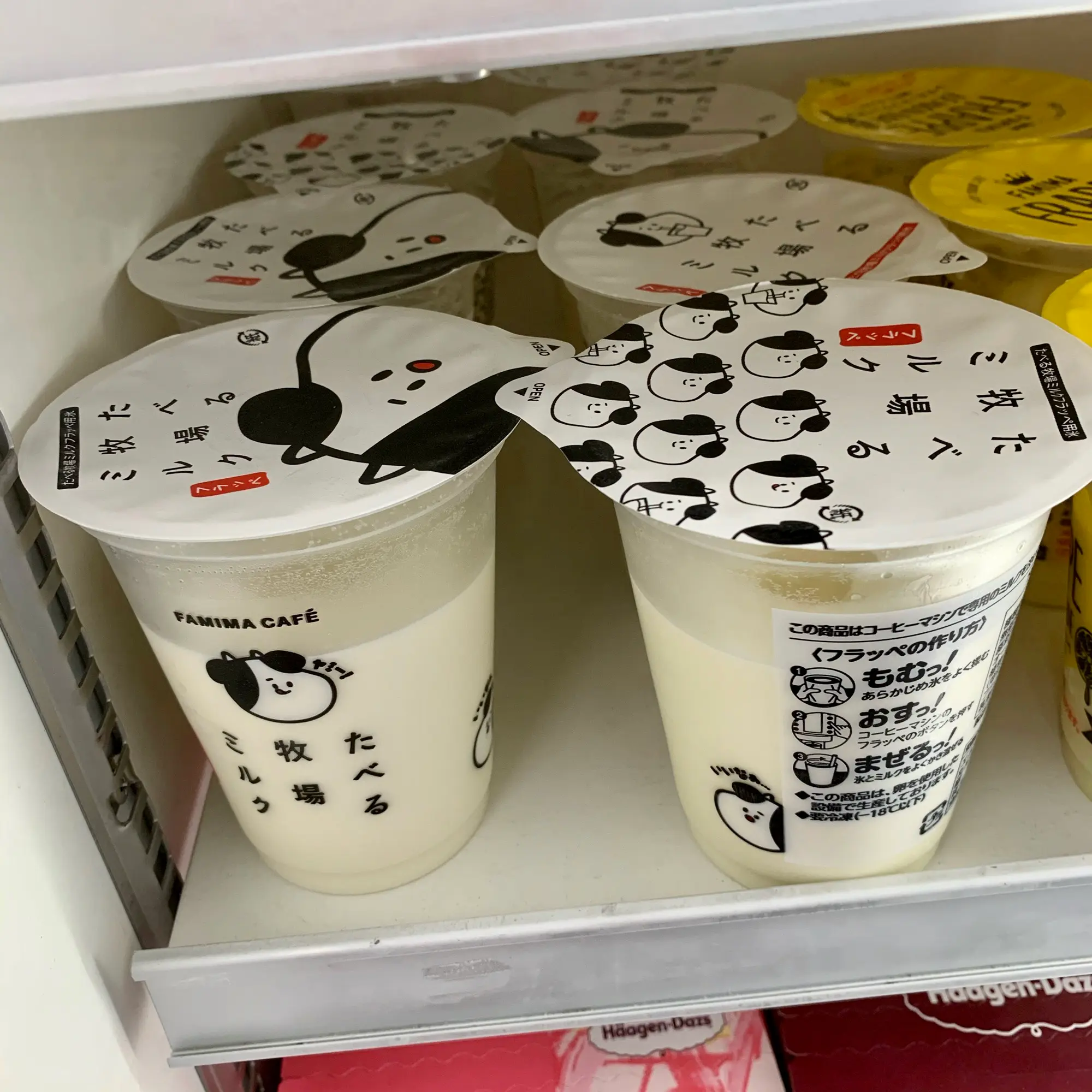 《人気すぎて売り切れ続出❤️》【たべぼくミルクフラッペ】が今年も登場!☻_2