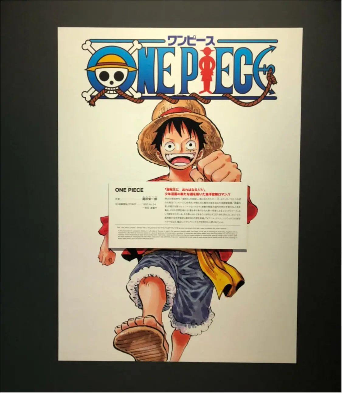 いよいよ後10日!【創刊50周年記念ジャンプ展vol.3】に行ってきました❤️_3