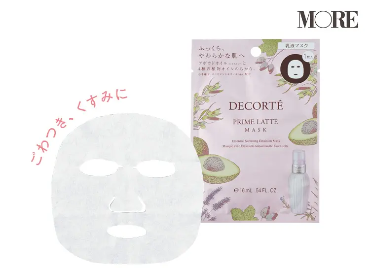 敏感肌さんにおすすめのスキンケア特集 - クレンジングや化粧水など、肌に優しいスキンケアは?_45