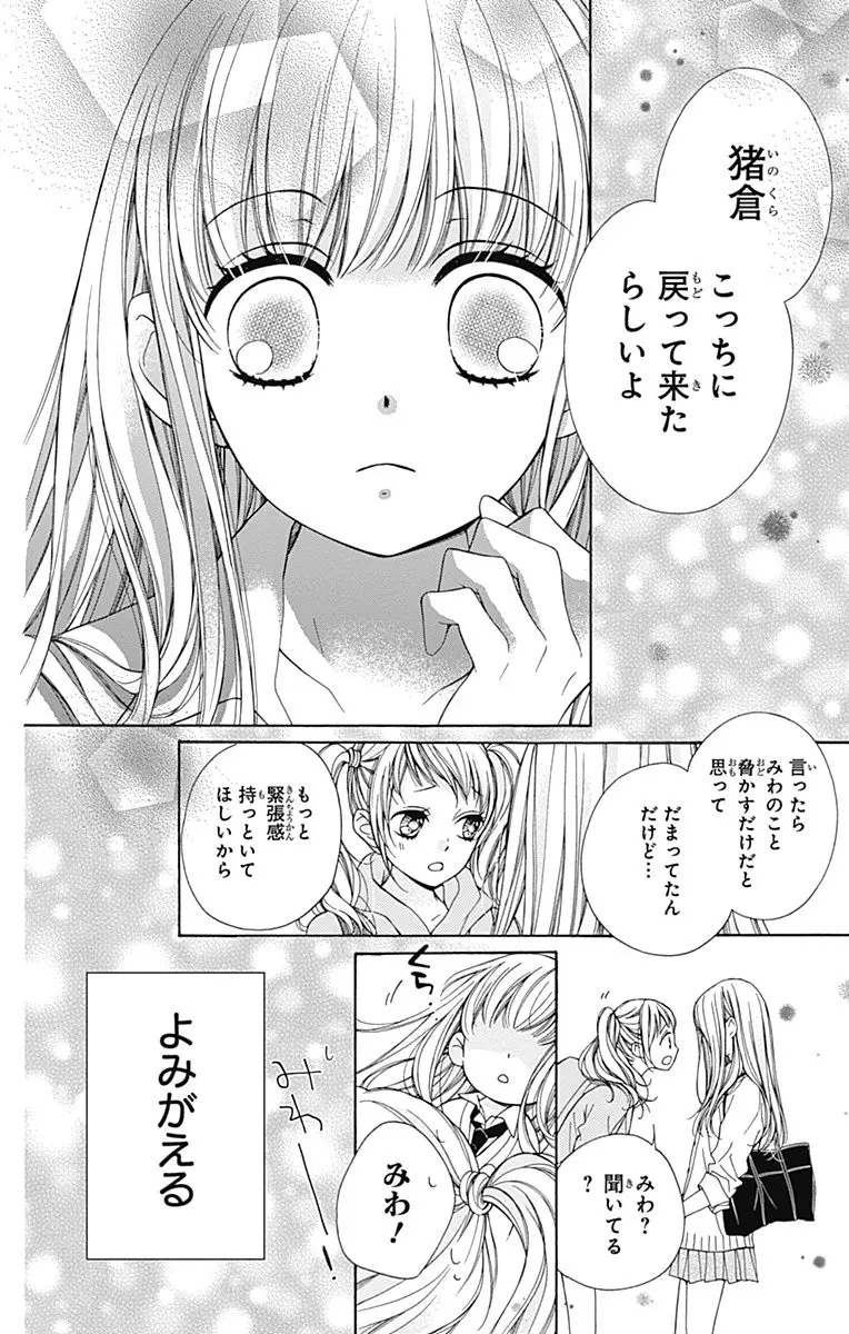 史上最も可愛いヒロイン きらめきのライオンボーイ 年間ありがとう 槙ようこ先生特集 Love 恋愛 結婚 Daily More 史上最も可愛いヒロイン きらめきのライオンボーイ 年間ありがとう 槙ようこ先生特集 Love 恋愛 結婚 Daily More
