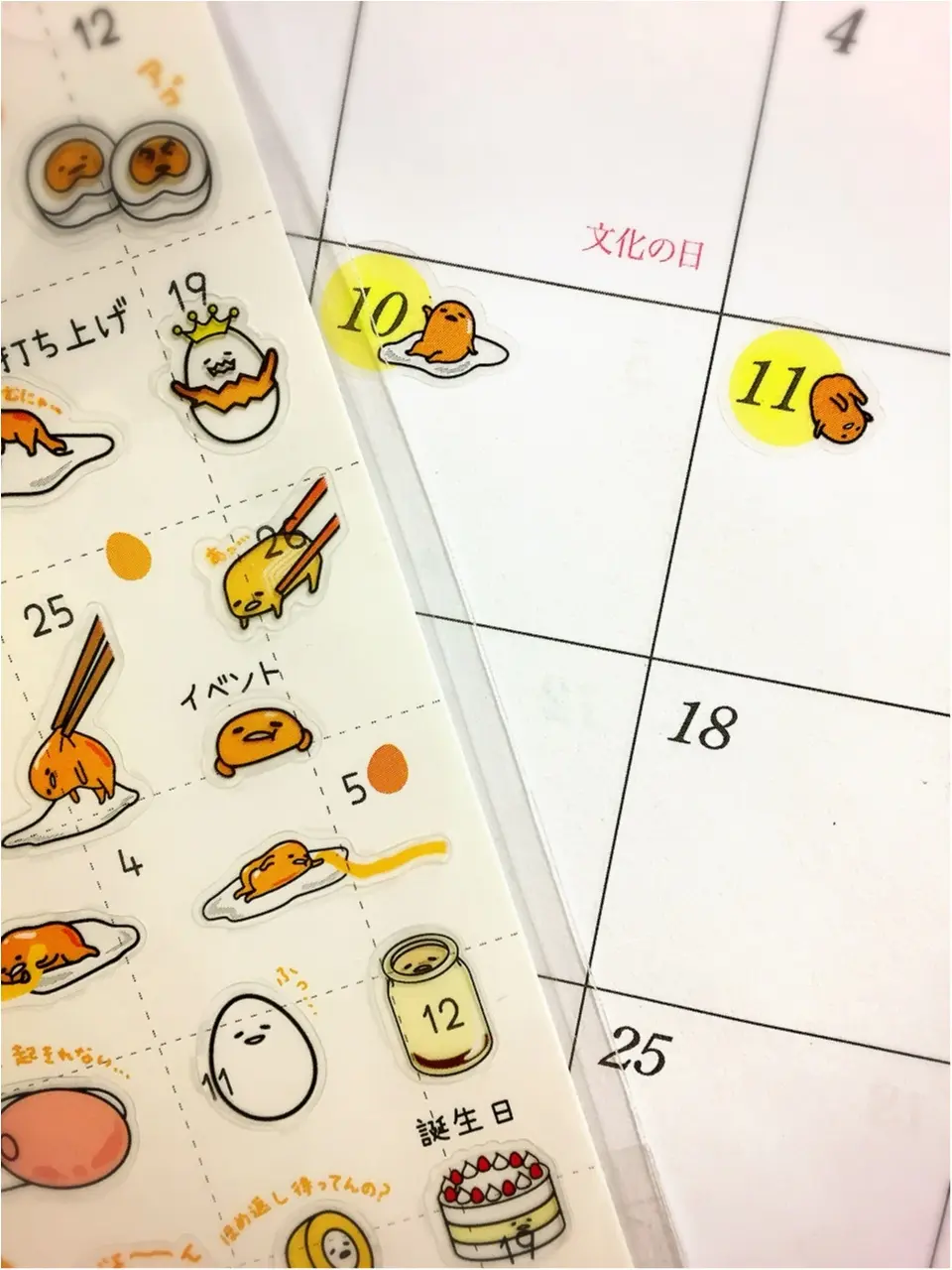 2018年のスケジュール帳はどうする?【ダイソー】のスケジュール帳グッズが種類豊富で可愛くて実用的でとにかくすごい!!_8