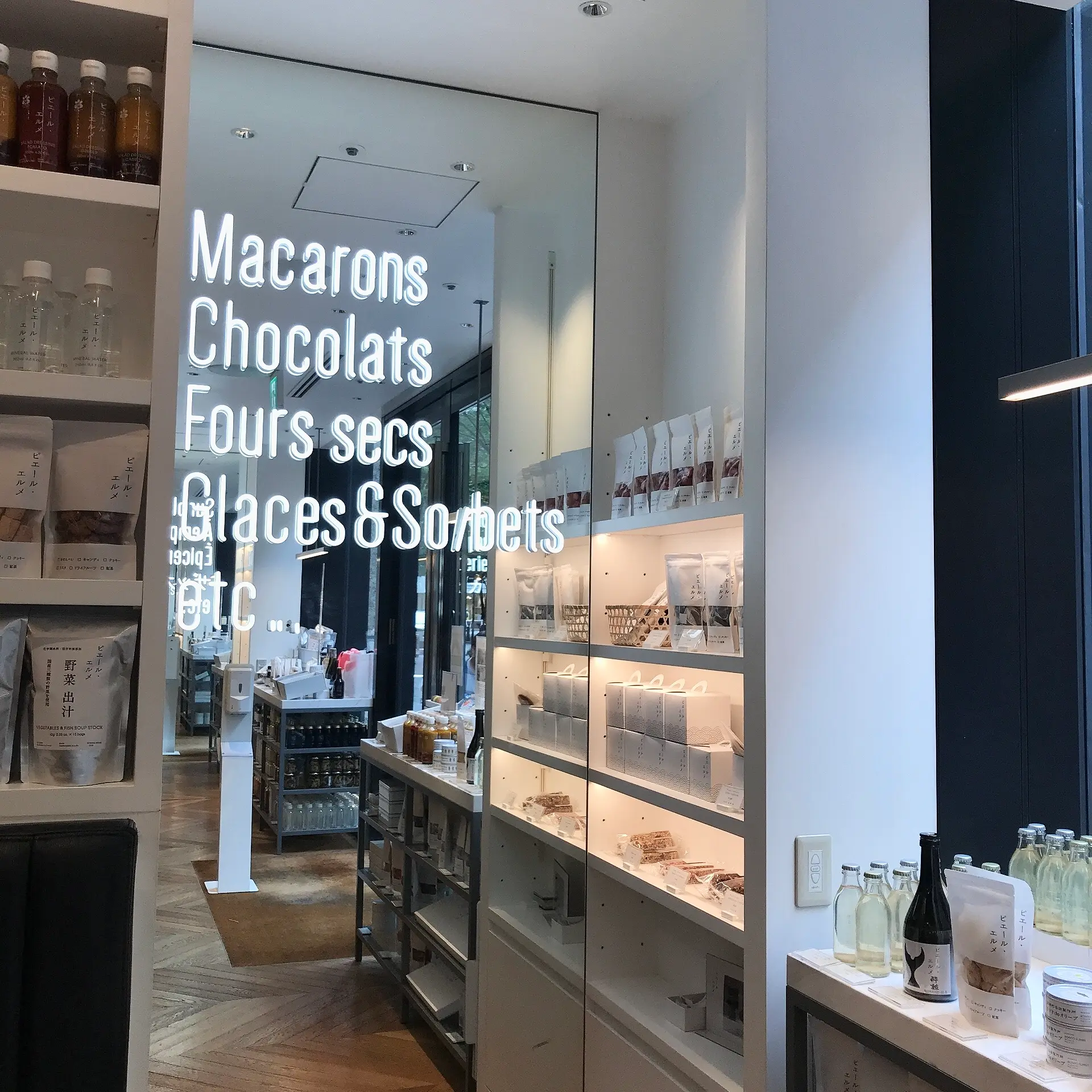 ピエール・エルメ店内