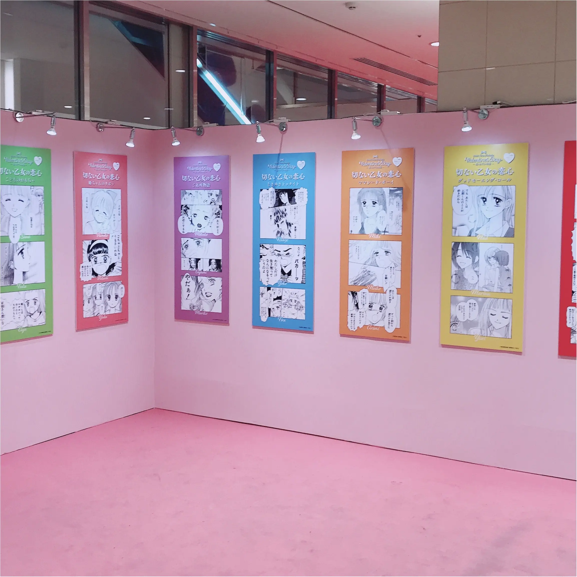 【イベント】りぼんっ子だった女性よ、集まれ〜♥_2