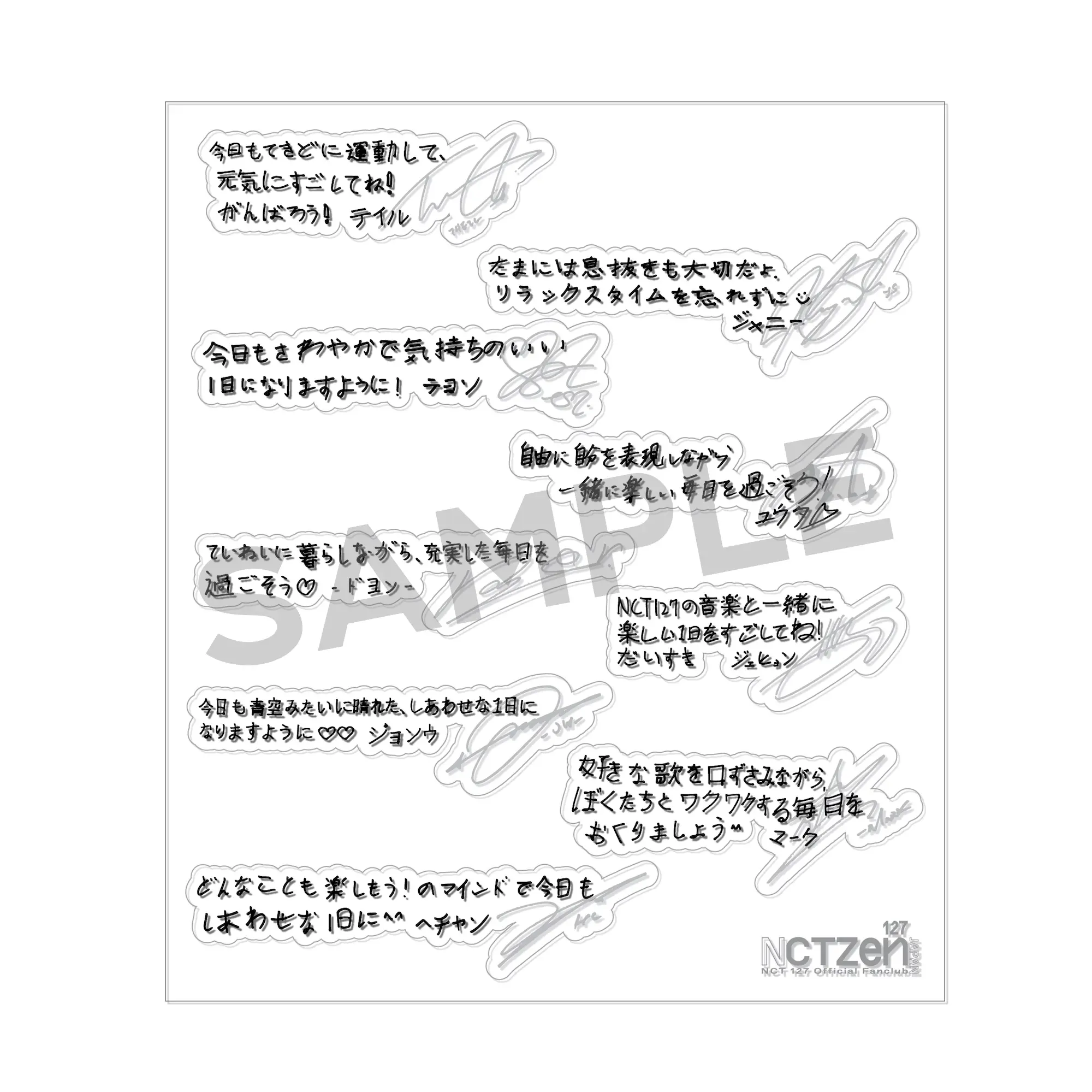【NCT 127】『NCT 127 OFFICIAL BOOK Vol.4』グッズを、メンバー別に詳しく紹介!_15