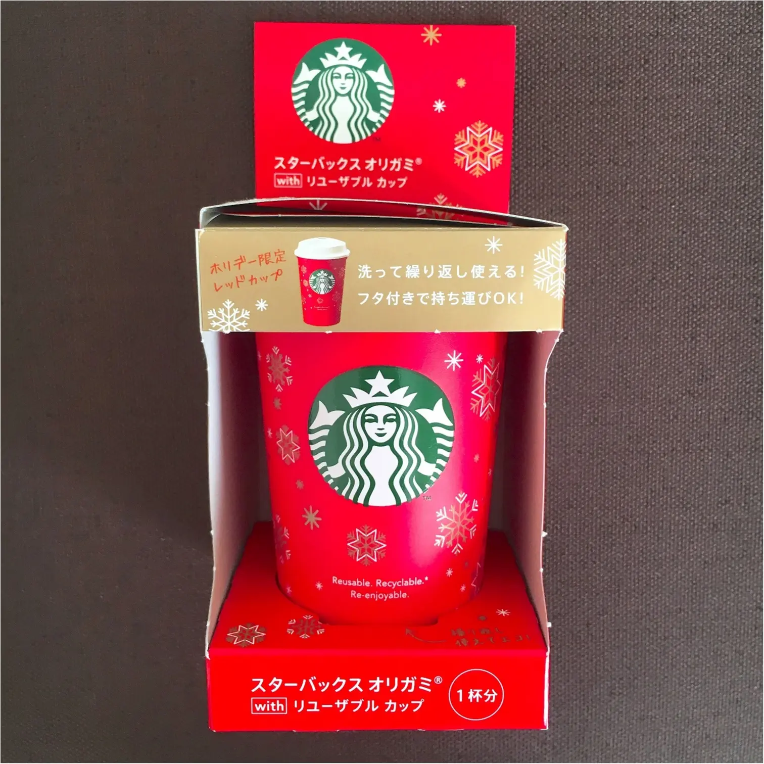 もうGETした?大手スーパー限定スタバの【リユーザブルカップ】が売り切れ続出!見つけたら即購入をおススメします★_1