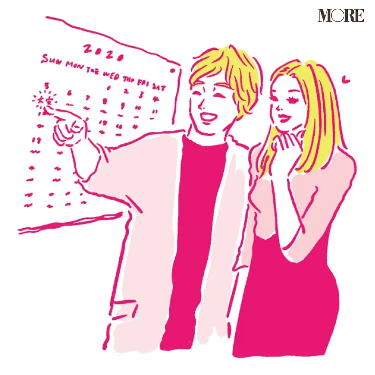 婚姻届の書き方・出し方《完全ガイド》 - みんなの提出方法、結婚エピソードは?_5