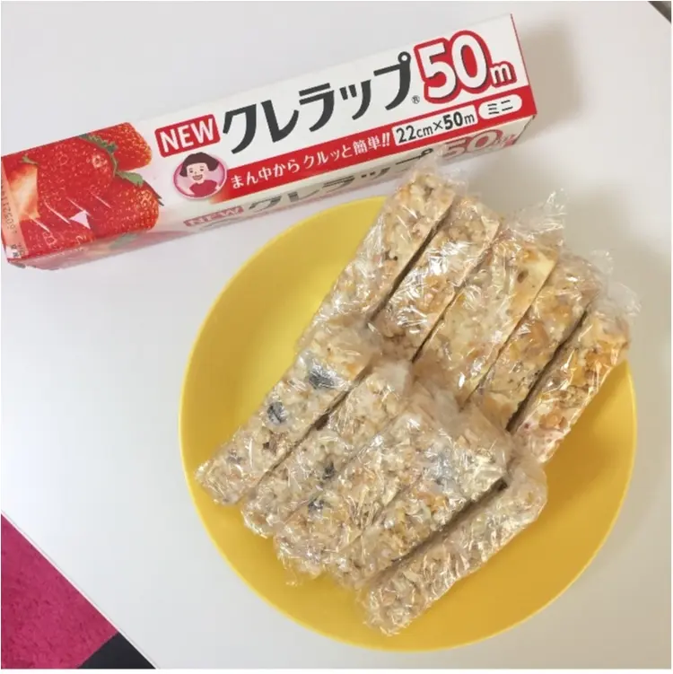【FOOD】\愛ちあんCafe ♥︎/簡単!忙しい朝、サクッと栄養欲しいから。食物繊維たっぷりグラノーラバーの作り方_13