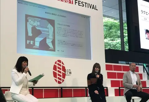 「にわかラグビーファン」必見!楽しいコンテンツいっぱいの『楕円球LOVE!』を要チェック♡_3