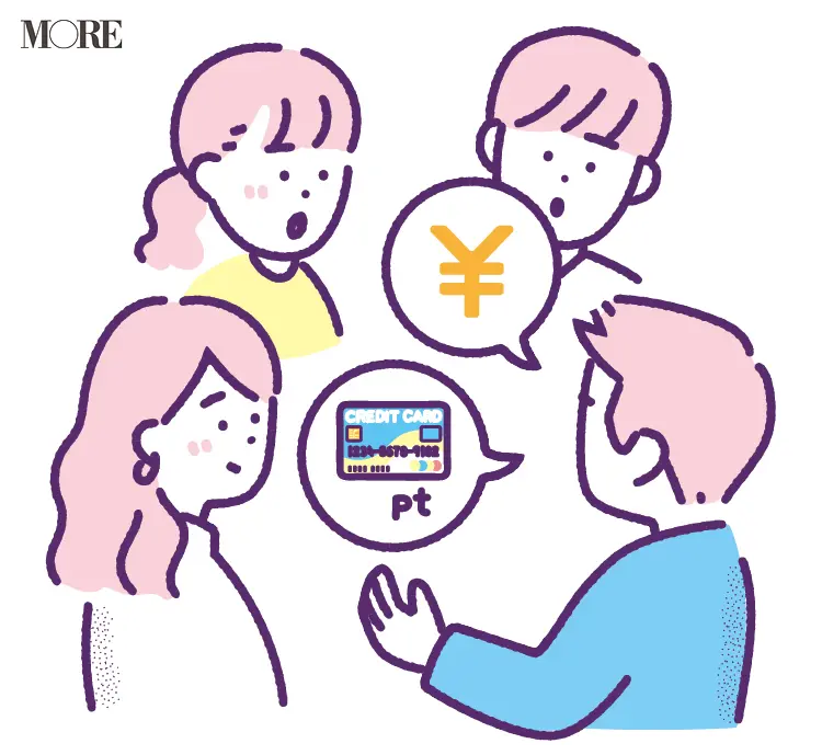保険や年金、コロナ禍だからこそ親しい人とお金の話をして情報交換! トラブル防止に注意すべきことは?_3