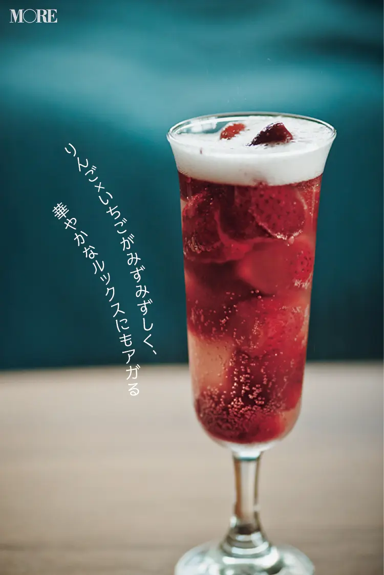 いちご入り「ニッカ シードル・ドライ」