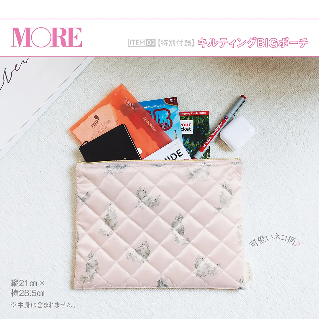 田中みな実さんに、恋バナしてみたら……!? MORE読者のお悩みに真剣&直球アンサー!_4