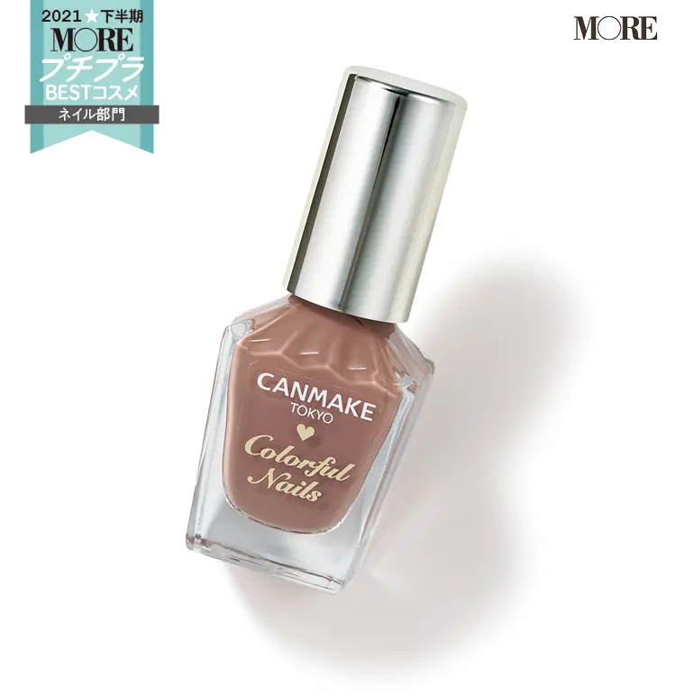 プチプラコスメランキングネイル部門1位のキャンメイク　カラフルネイルズ N55