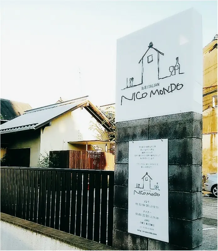 【岐阜グルメ】ランチもディナーも常に予約で満席!お箸イタリアン『NICO MOND』隠れ家的なお店でゆったり過ごす贅沢時間♪(443 まゆ _1
