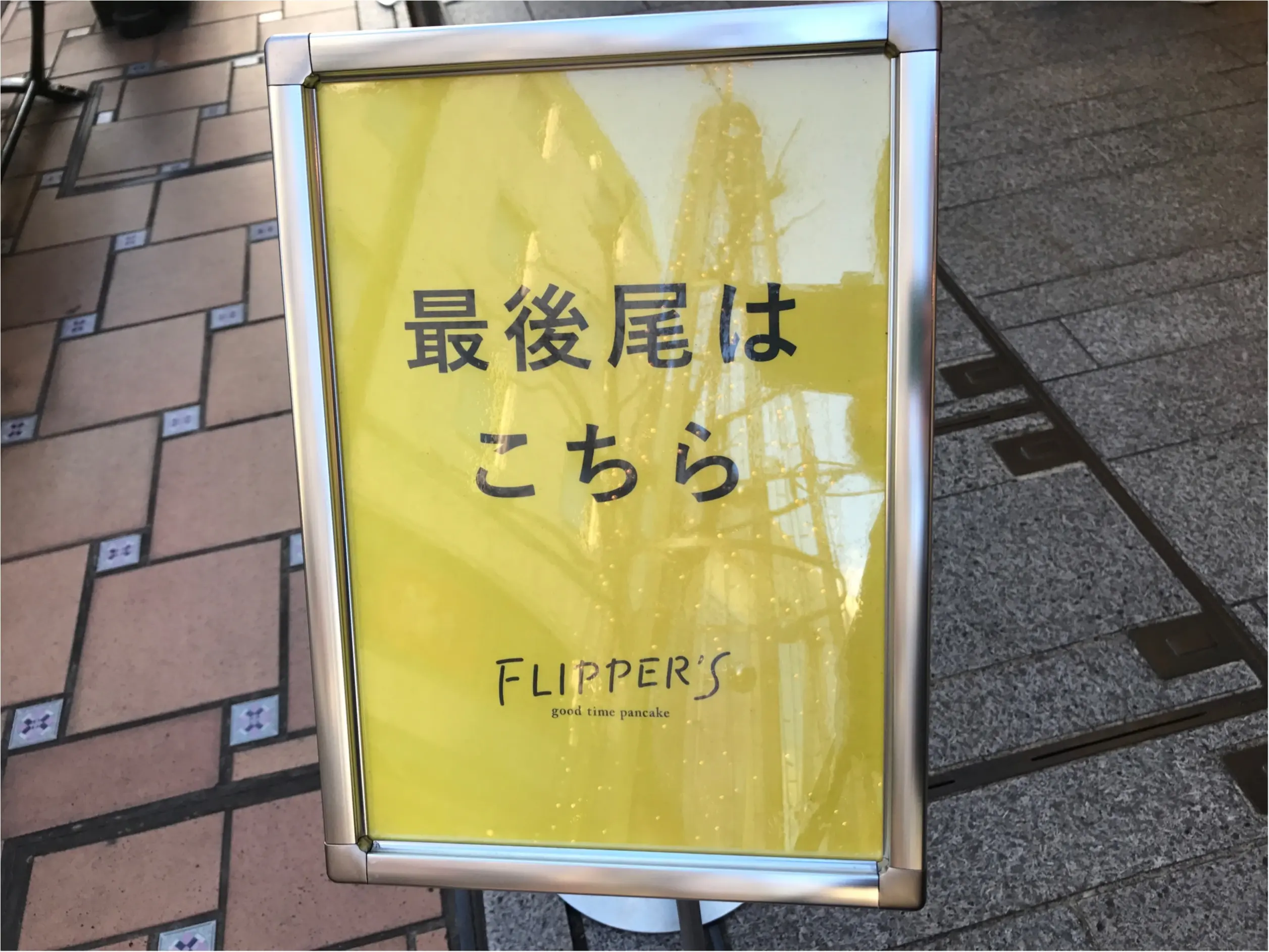 【横浜元町】毎年お得なチャーミングセール明日2/20(火)から開催!元町メイン通り先月オープン!"奇跡のパンケーキ"を調査!_8