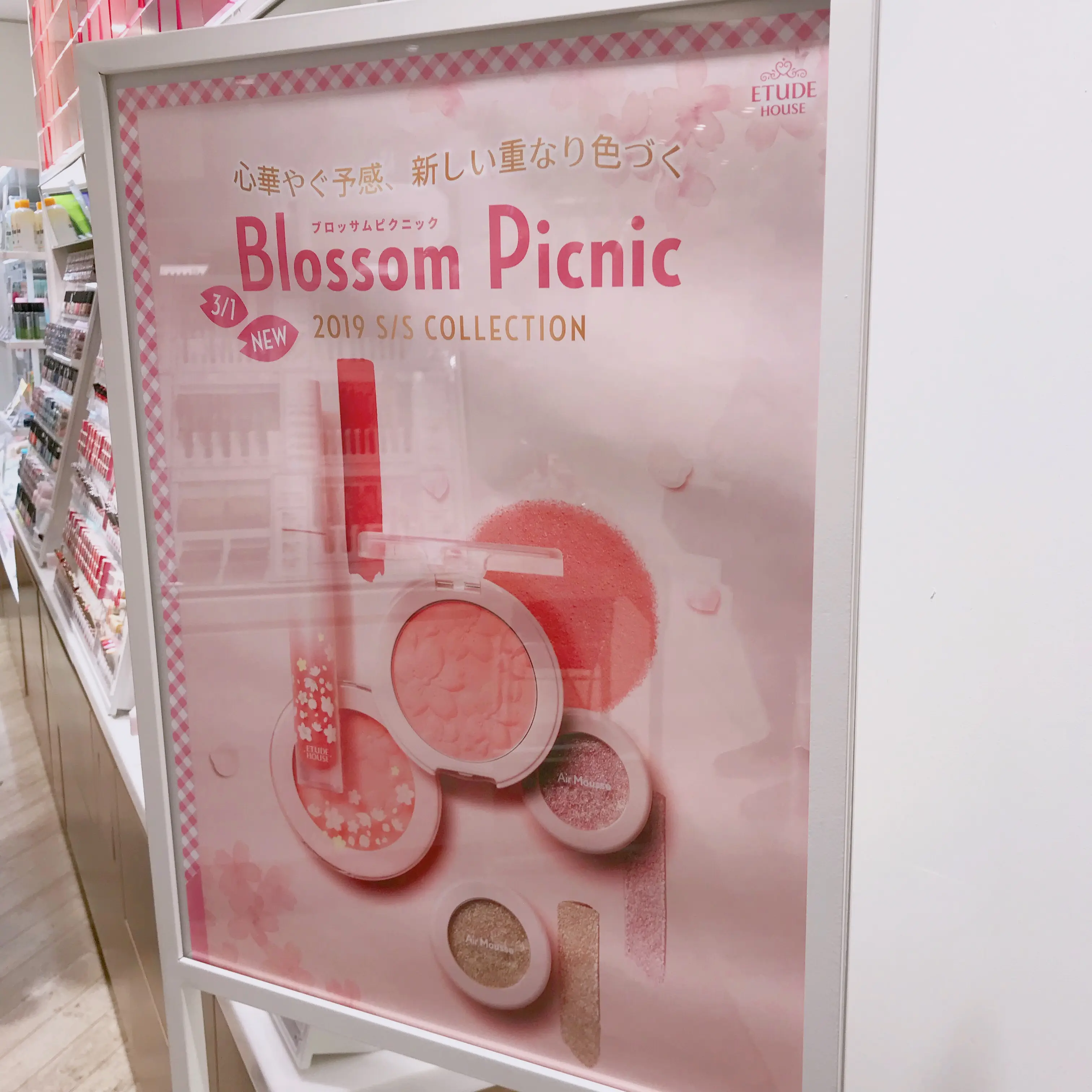 3月1日発売❤︎プチプラコスメ【ETUDEHOUSE】の春コスメが可愛すぎる♡_1